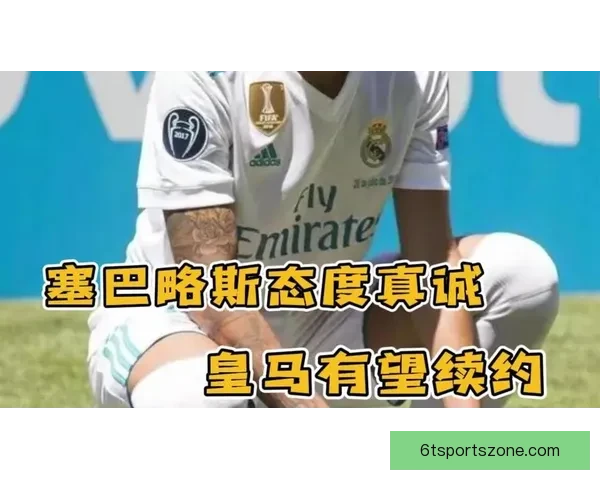 塞巴略斯谈关键三分助皇马保持西甲争冠竞争力 对手赛后致歉风度